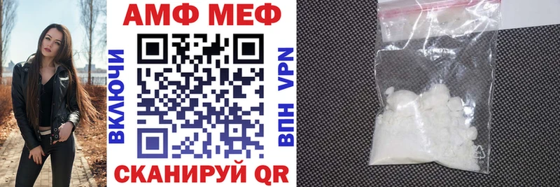 Amphetamine 97%  Северская 