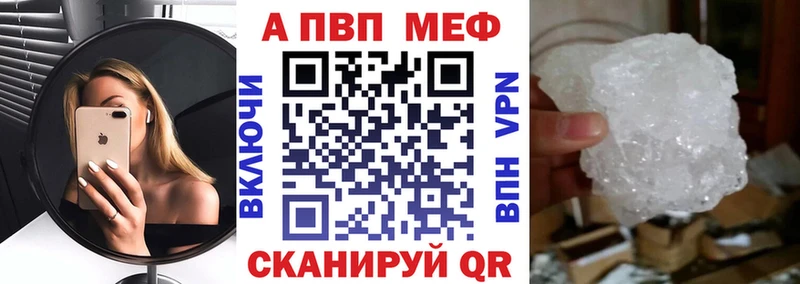 APVP мука  Северская 