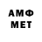 АМФЕТАМИН Premium Aya Annamuhammedowa