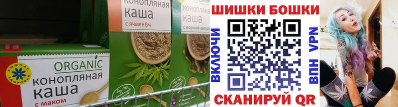 Canna-Cookies марихуана  как найти наркотики  Северская 