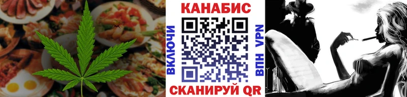Печенье с ТГК конопля Северская