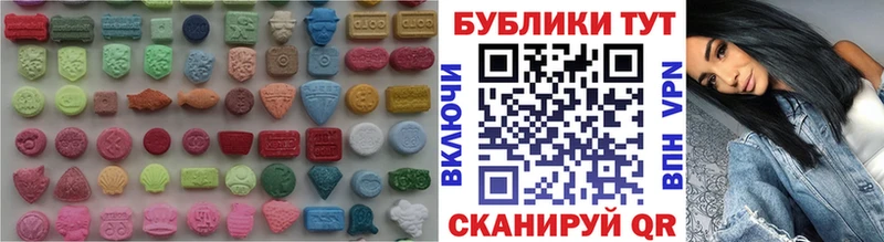 ЭКСТАЗИ 280мг  Северская 