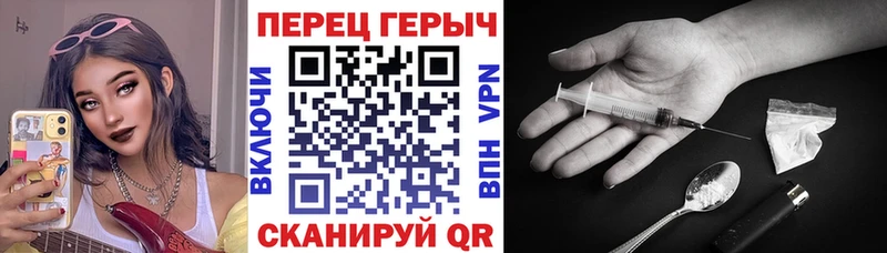 Героин белый Северская