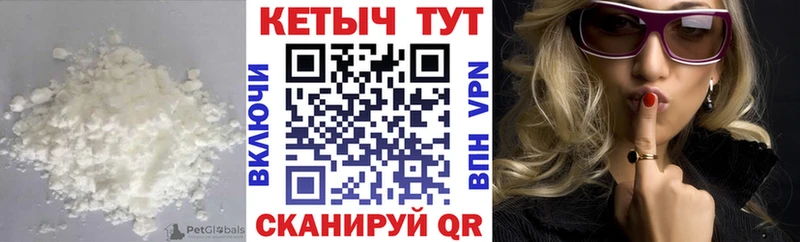 blacksprut зеркало  Северская  Кетамин VHQ 
