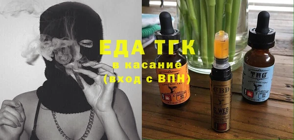 МДМА Богородск