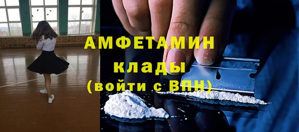 меф VHQ Богданович