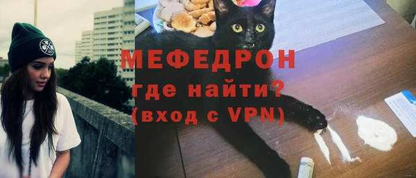 меф VHQ Богданович