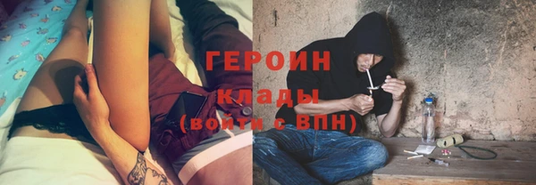 кокаин премиум Богородицк