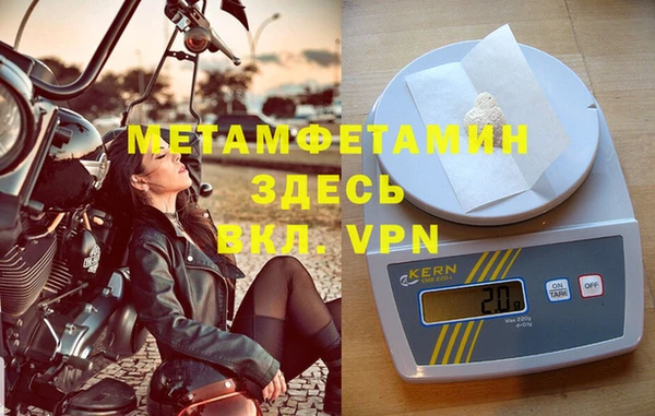 меф VHQ Богданович