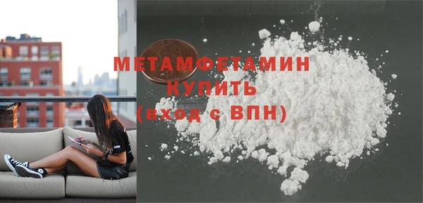 меф VHQ Богданович