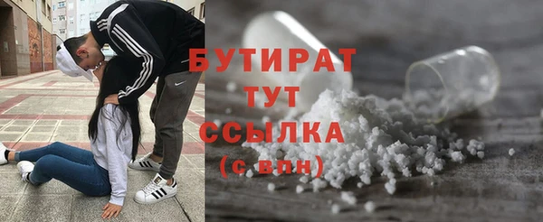 меф VHQ Богданович