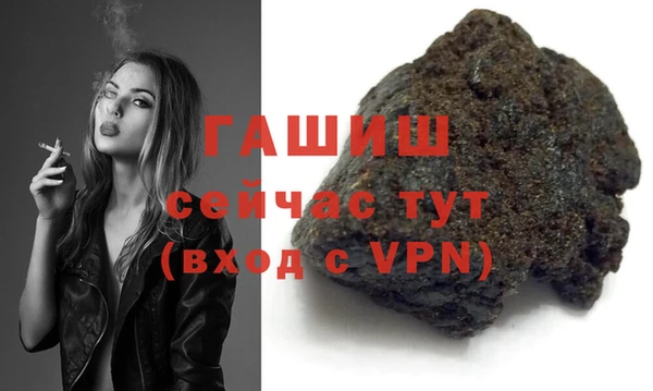 меф VHQ Богданович
