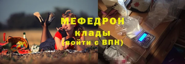 МДМА Богородск