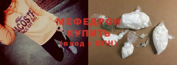 кокаин премиум Богородицк