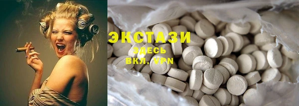 кокаин премиум Богородицк