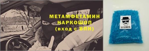 кокаин премиум Богородицк
