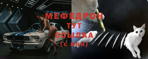 меф VHQ Богданович
