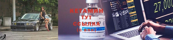 меф VHQ Богданович