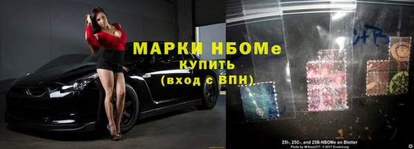 МДМА Богородск