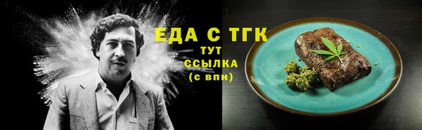 меф VHQ Богданович