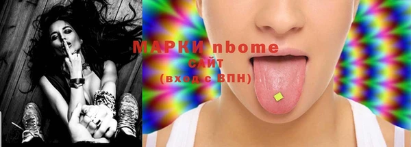 кокаин премиум Богородицк