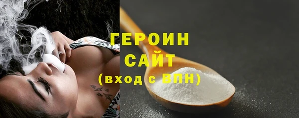 кокаин премиум Богородицк