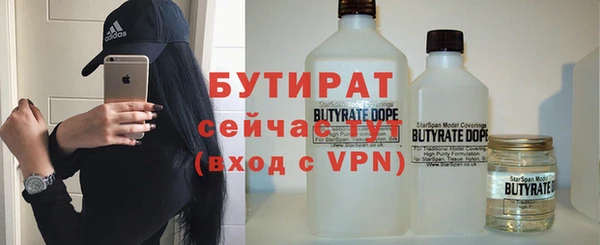 МДМА Богородск