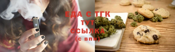 кокаин премиум Богородицк
