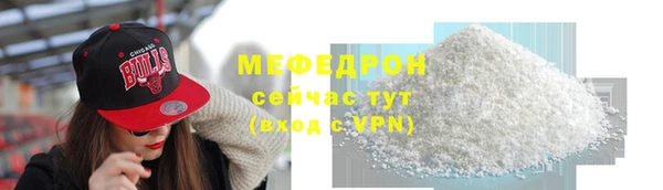 МДМА Богородск