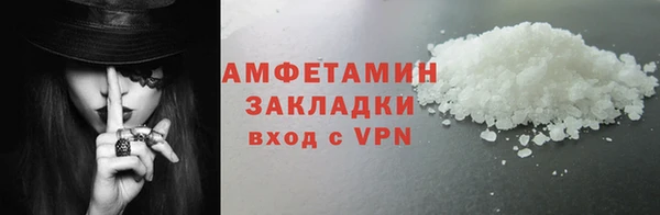МДМА Богородск