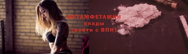МДМА Богородск