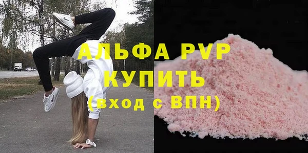 меф VHQ Богданович