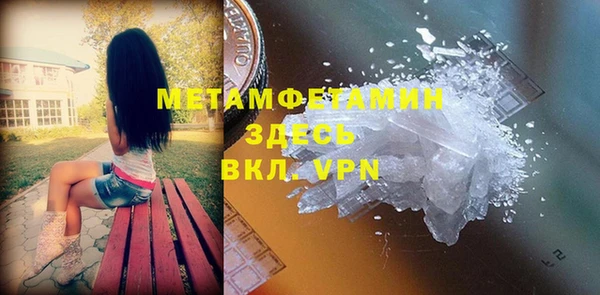 кокаин премиум Богородицк