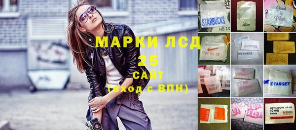 МДМА Богородск