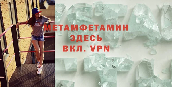 кокаин премиум Богородицк