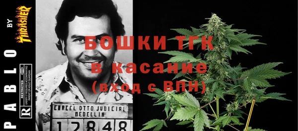 кокаин премиум Богородицк