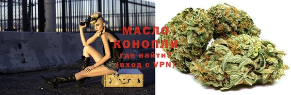 кокаин премиум Богородицк