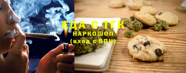 меф VHQ Богданович