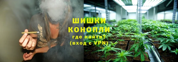 кокаин премиум Богородицк