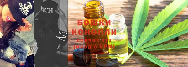 МДМА Богородск