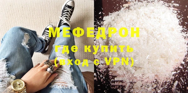 меф VHQ Богданович