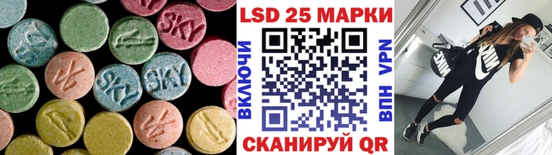 Лсд 25 экстази ecstasy Северская