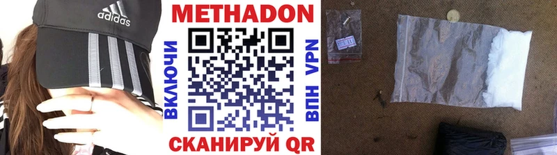 Метадон мёд  Северская 