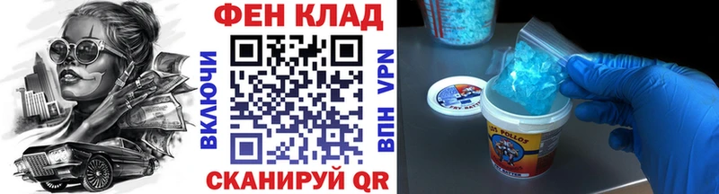 Первитин мет  купить наркоту  ссылка на мегу как зайти  Северская 