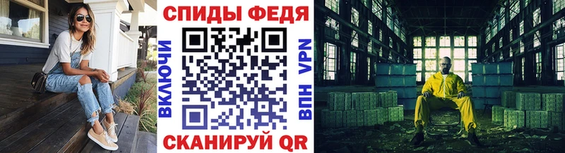 МЕТАМФЕТАМИН кристалл Северская