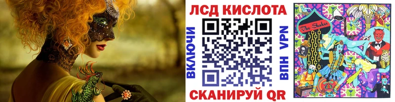 гидра tor Северская Марки 25I-NBOMe 1,5мг