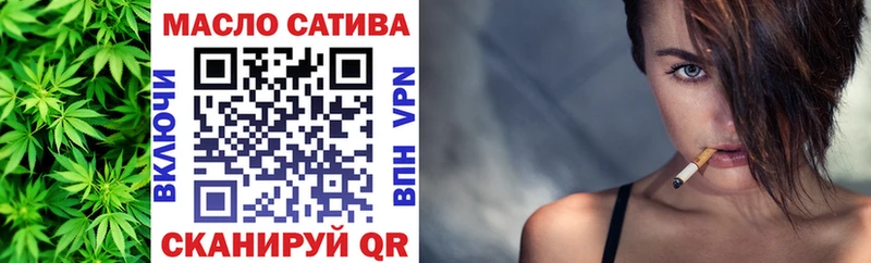Дистиллят ТГК жижа  ссылка на мегу ссылки  Северская 